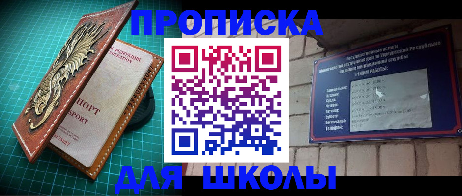 временная регистрация законно в Острогожске